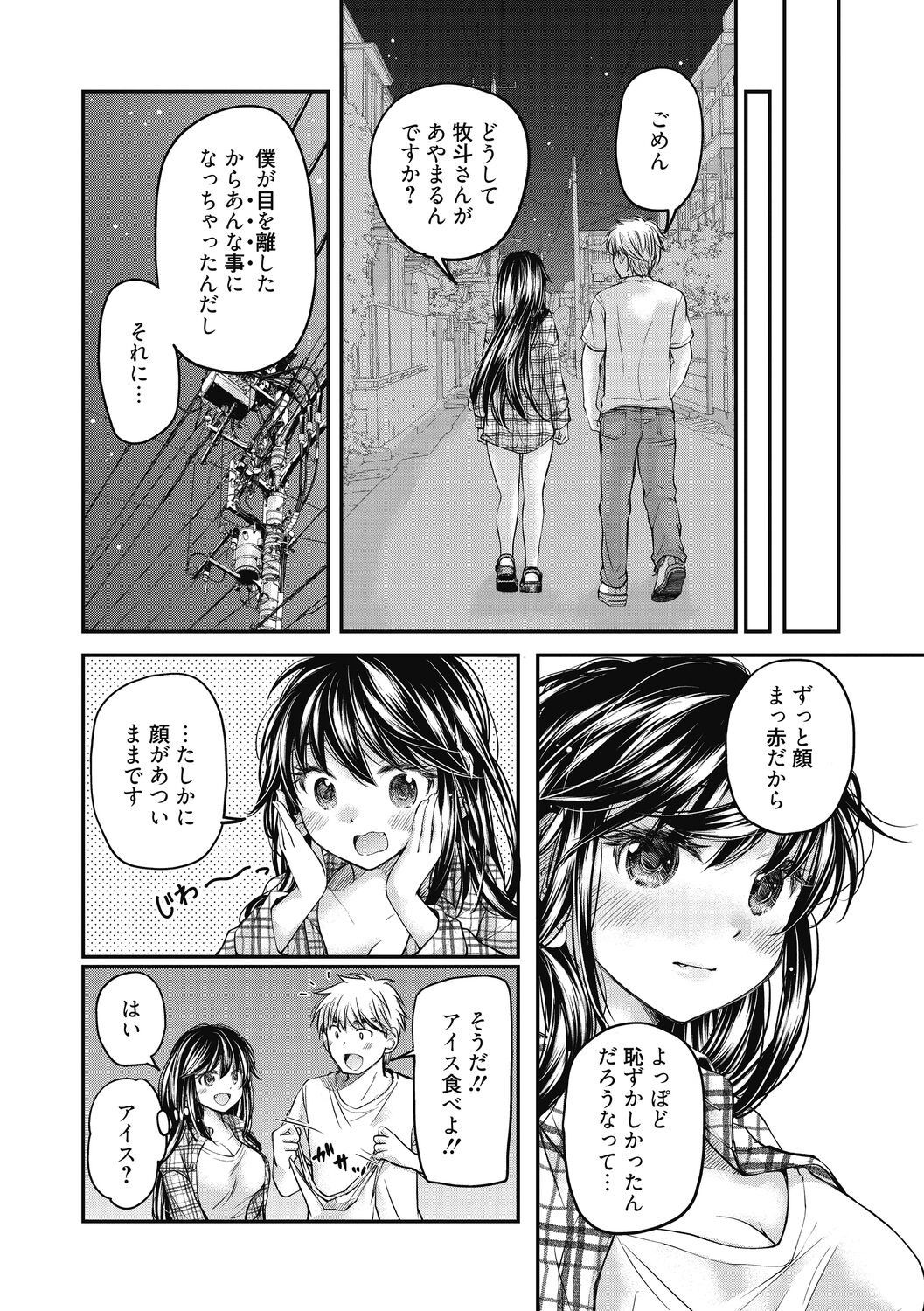 Page 156