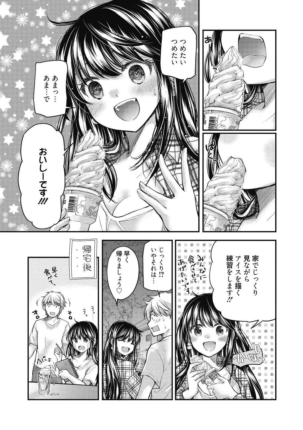 Page 157