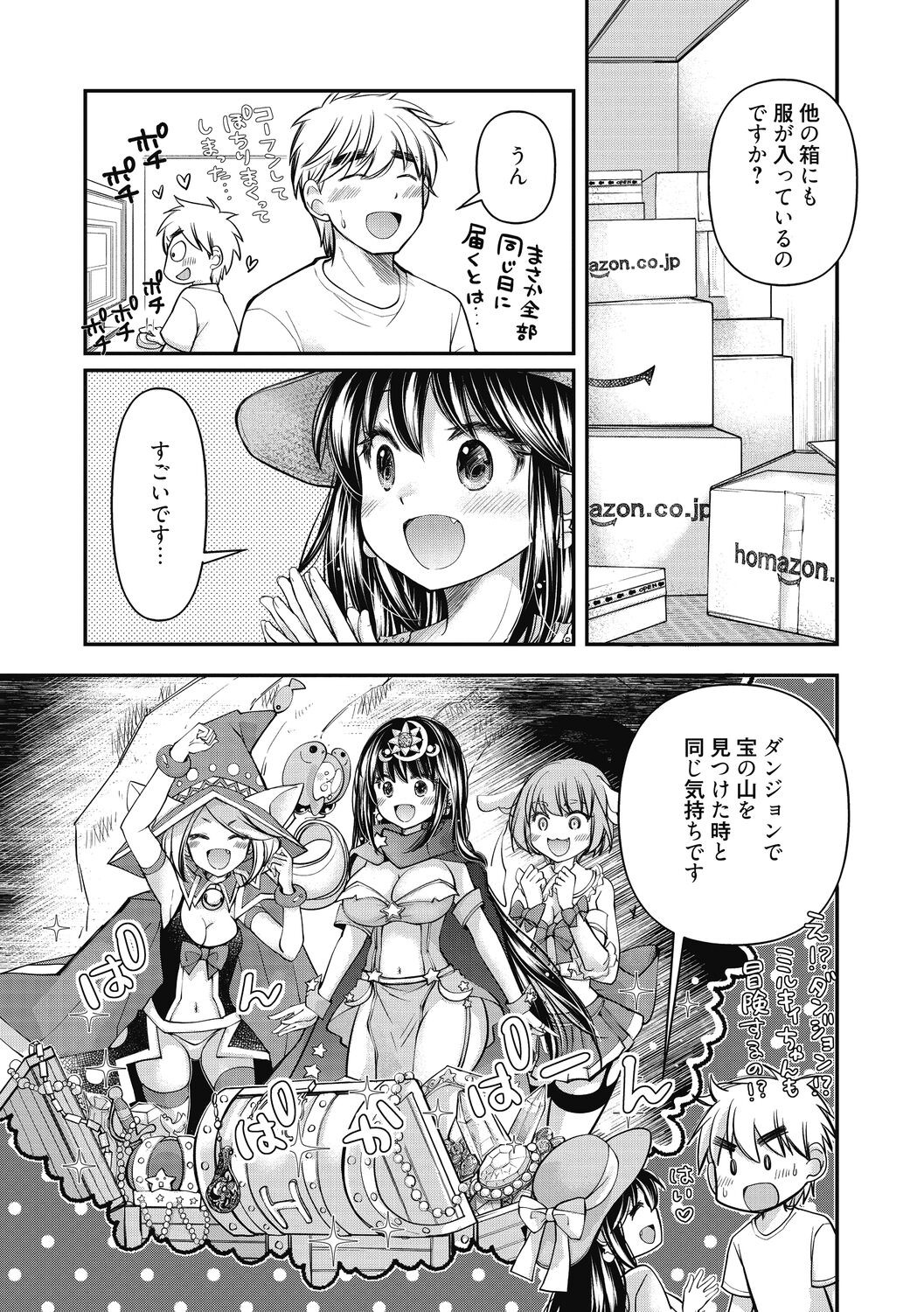 Page 161