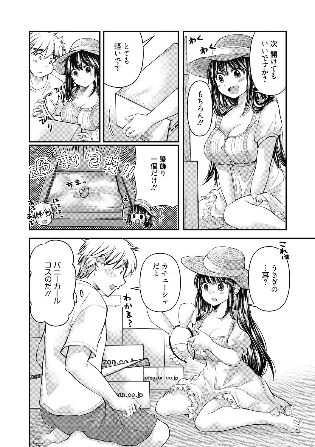Page 162