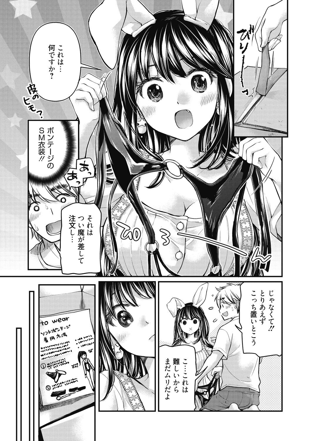 Page 163