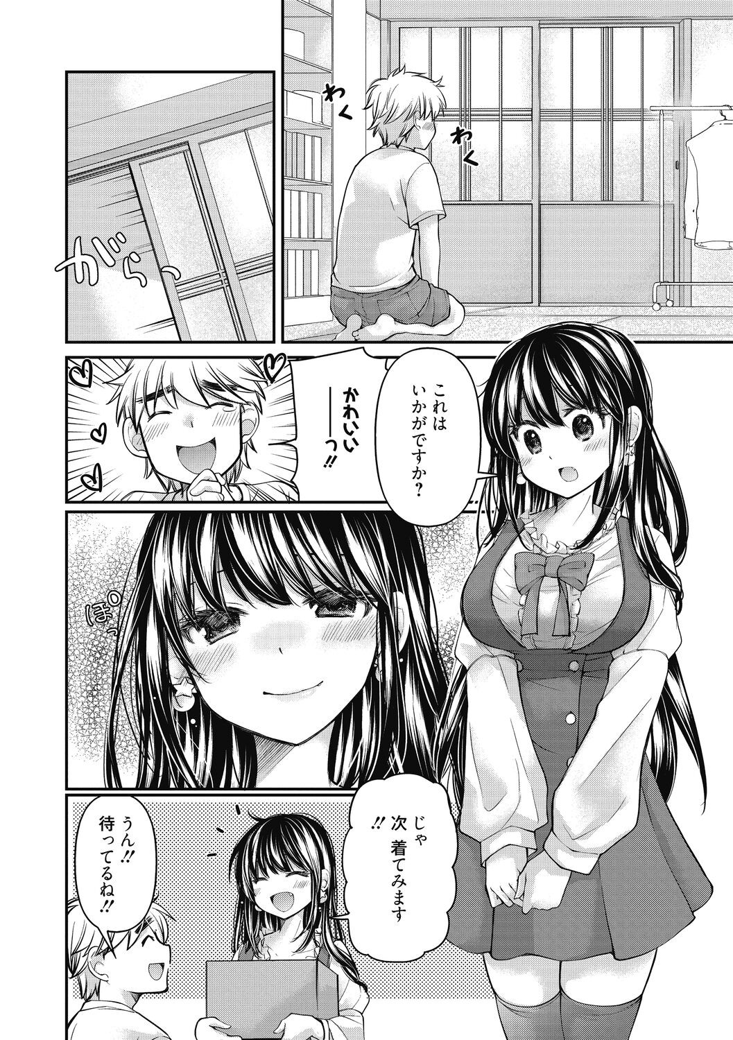 Page 164