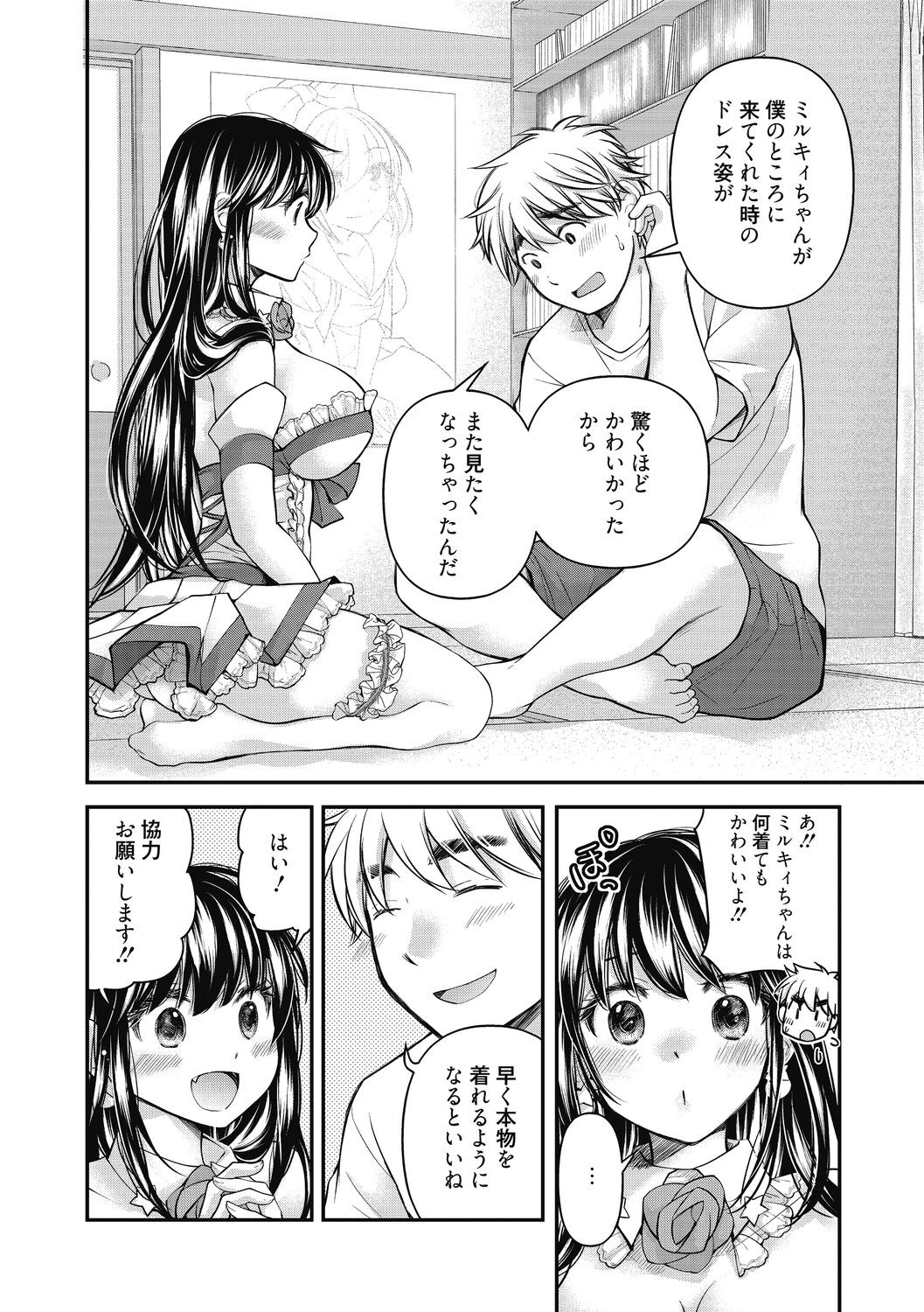 Page 168