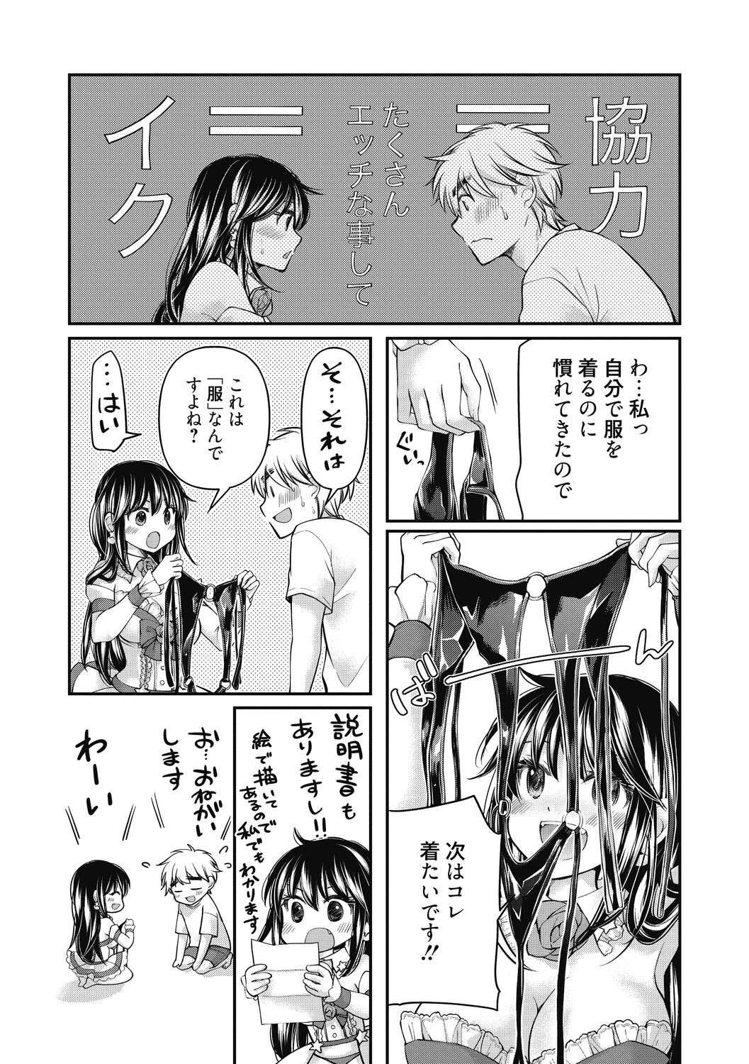 Page 169