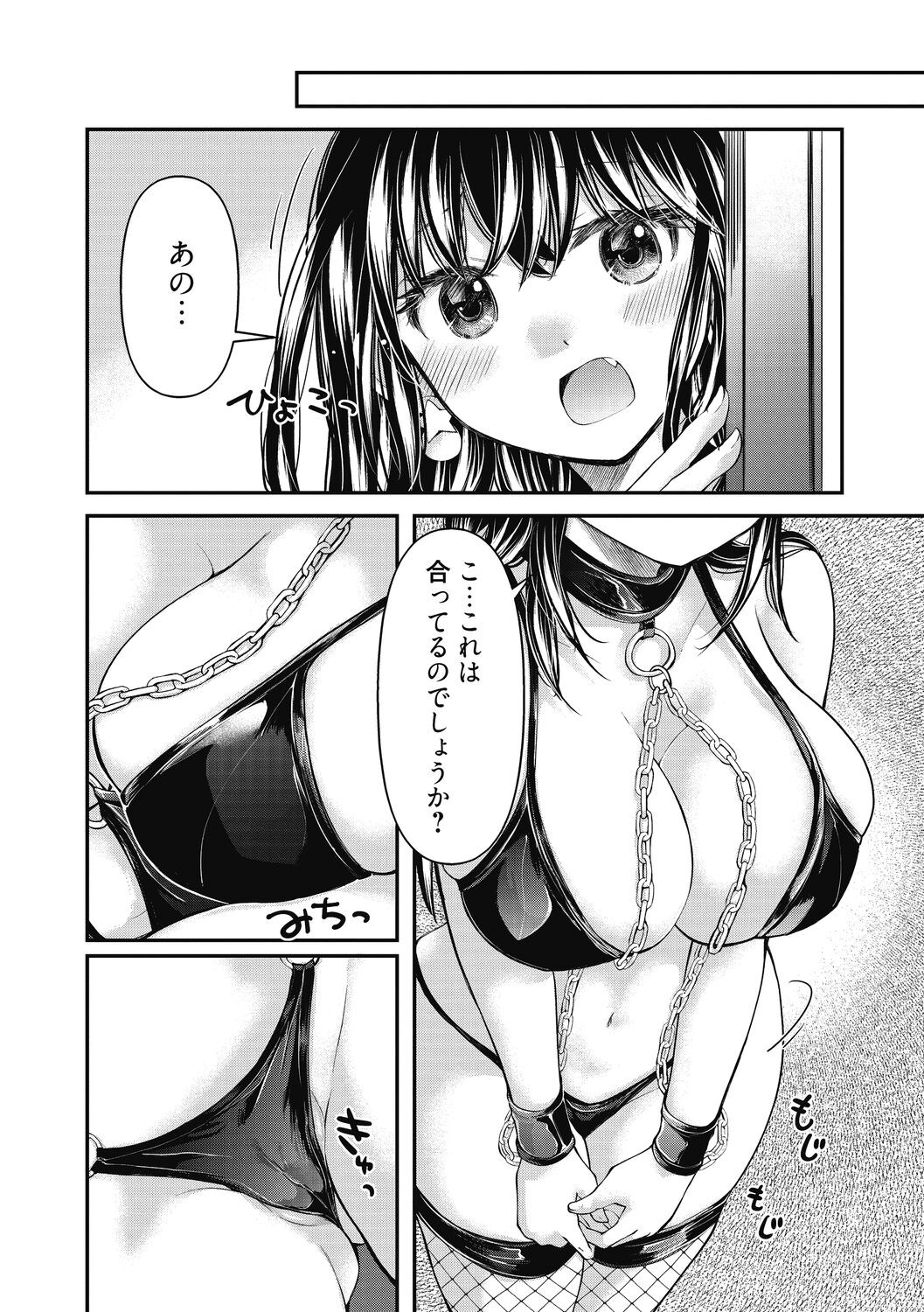 Page 170