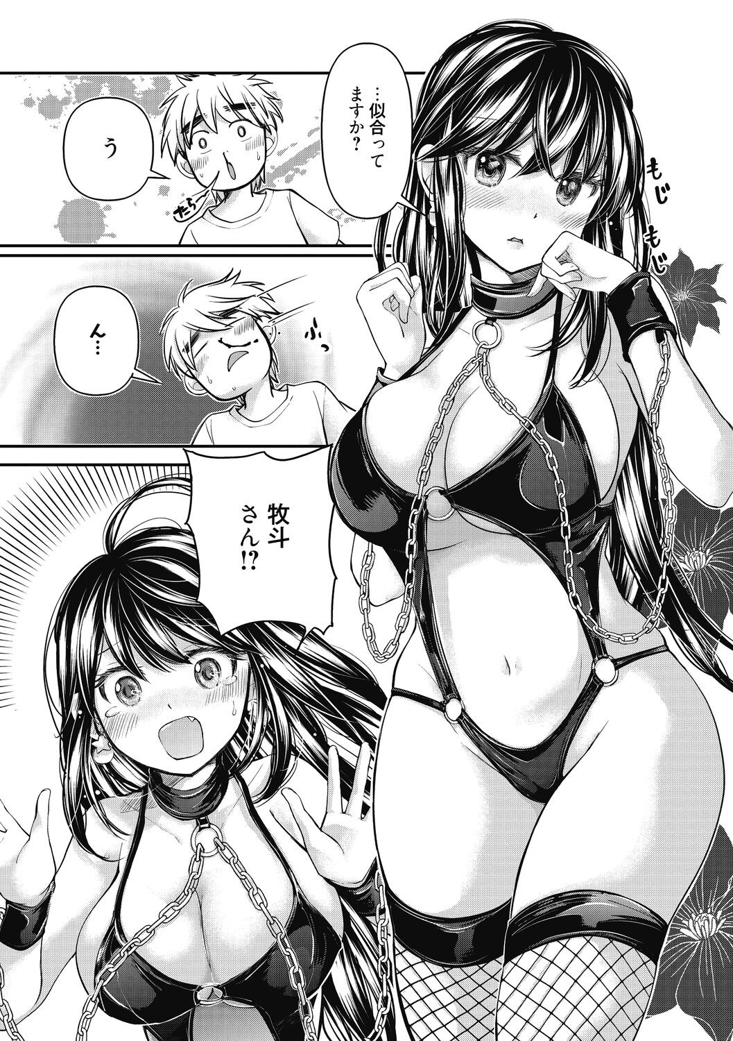 Page 171