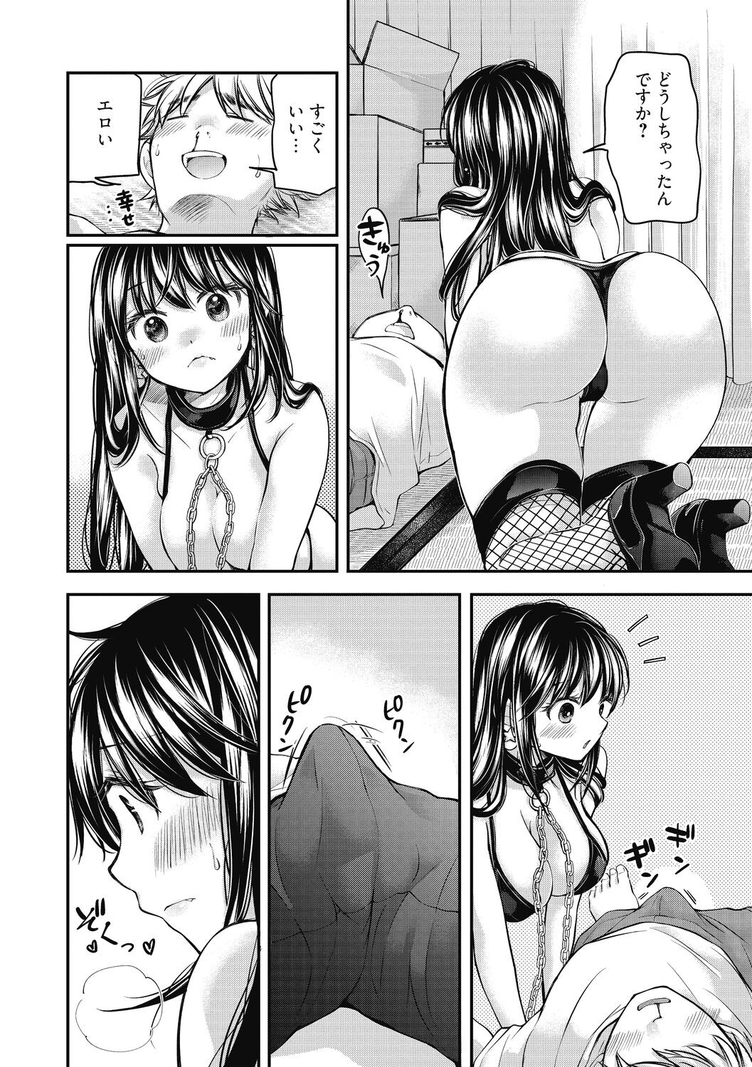 Page 172