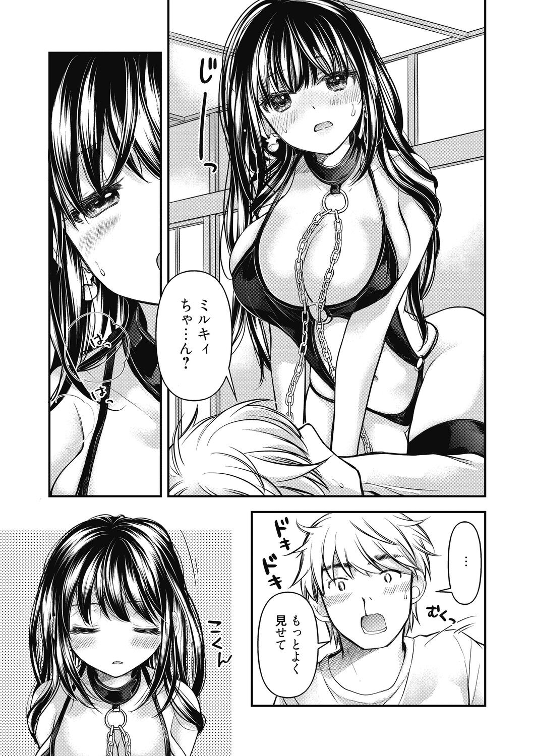 Page 173
