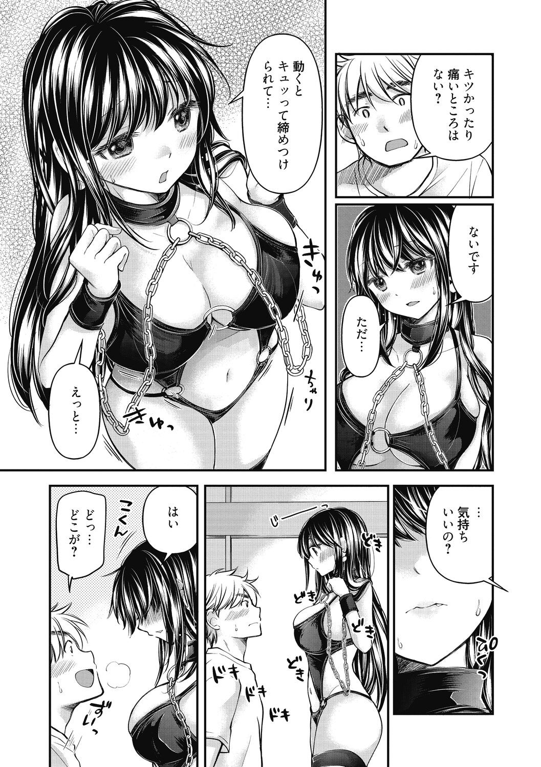 Page 175