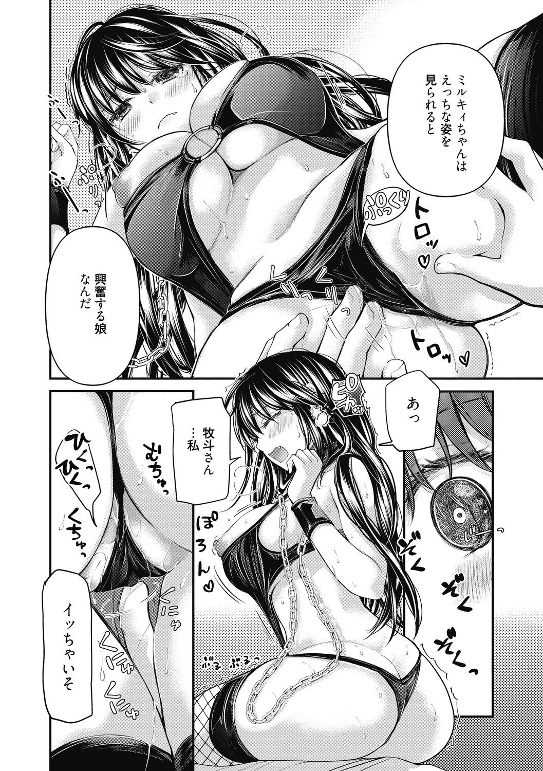 Page 180