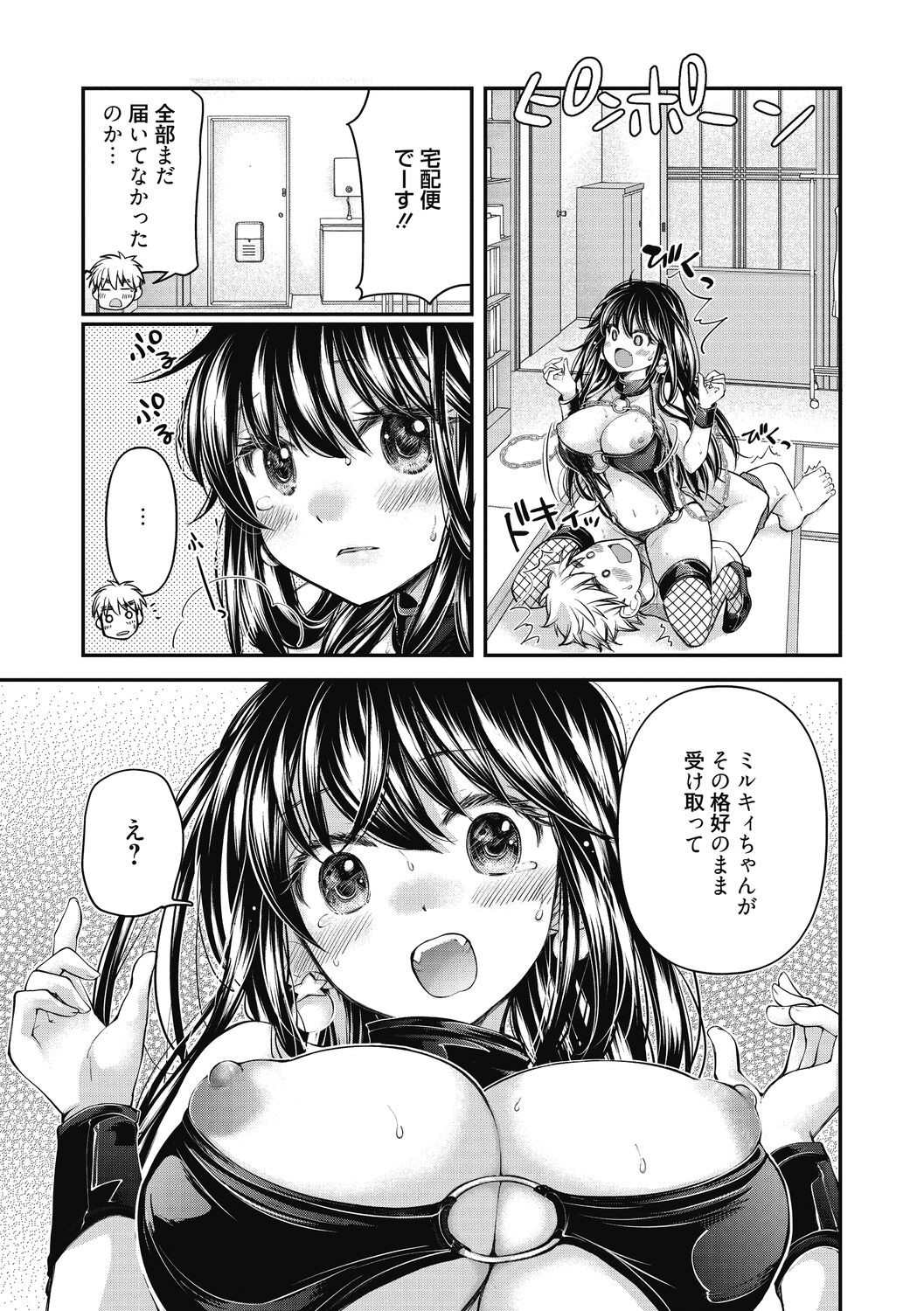 Page 181