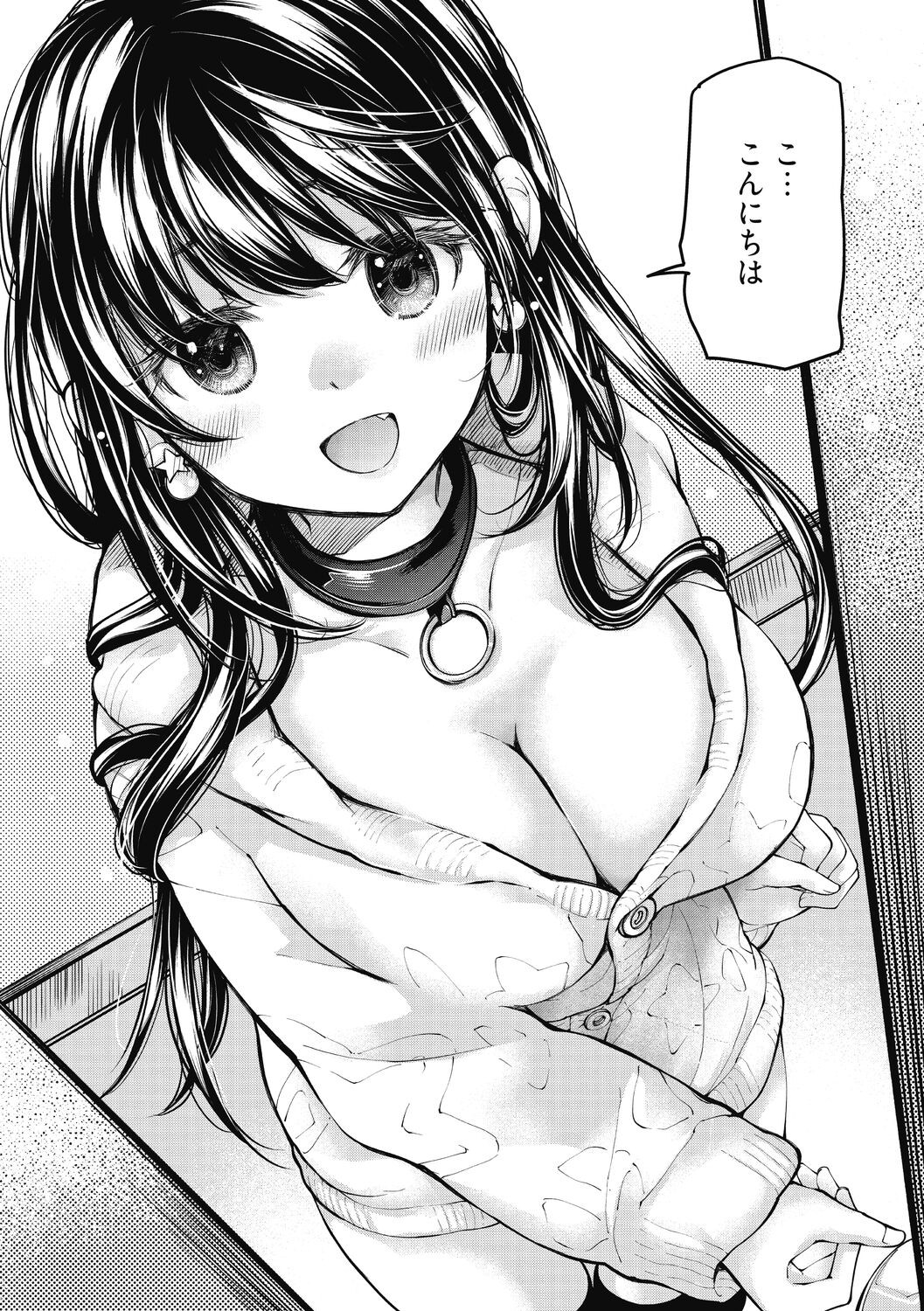 Page 184