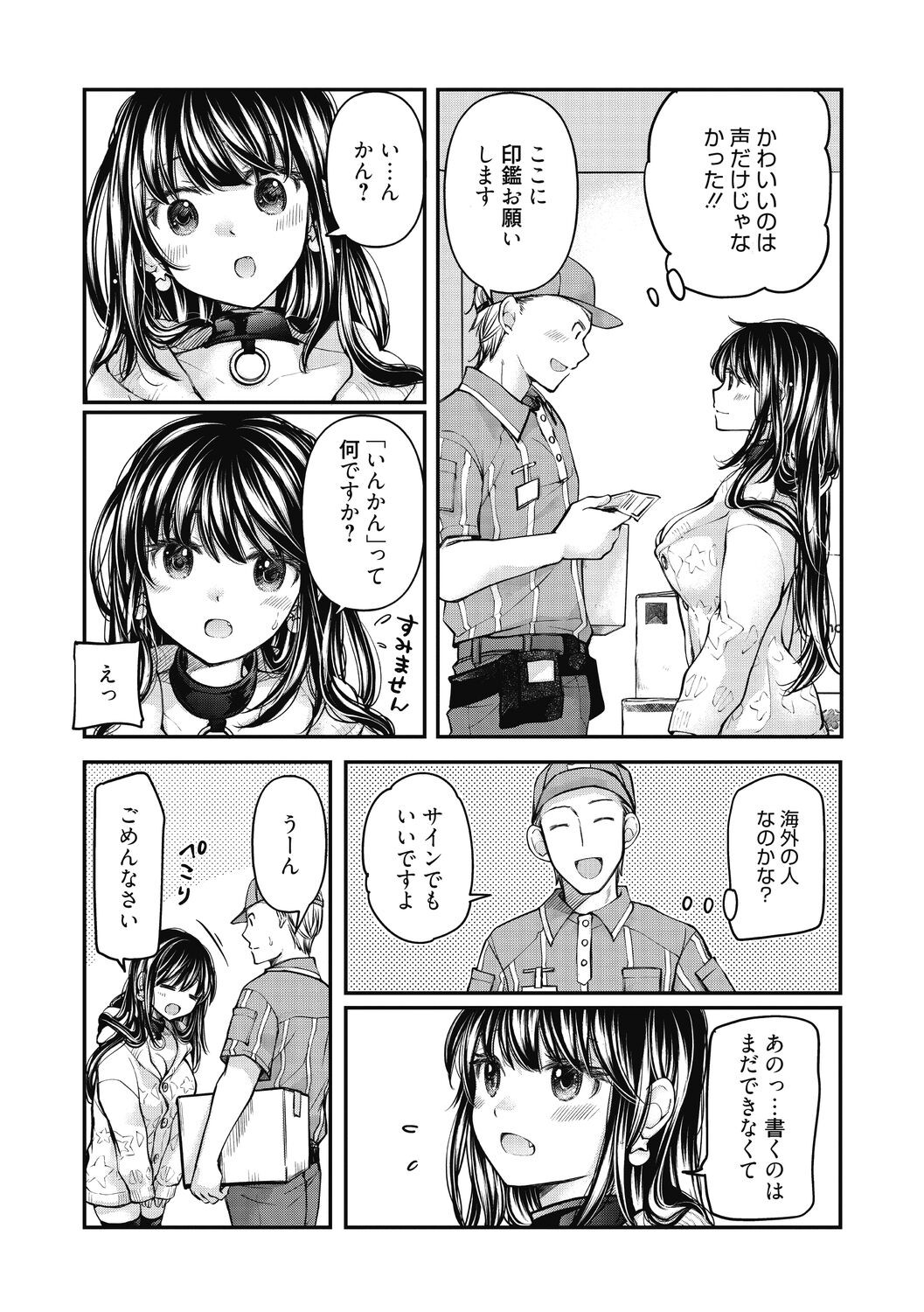 Page 185