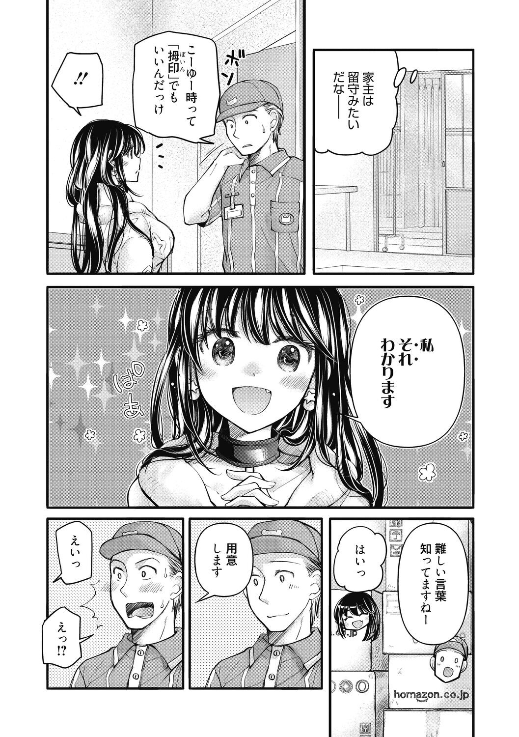 Page 186