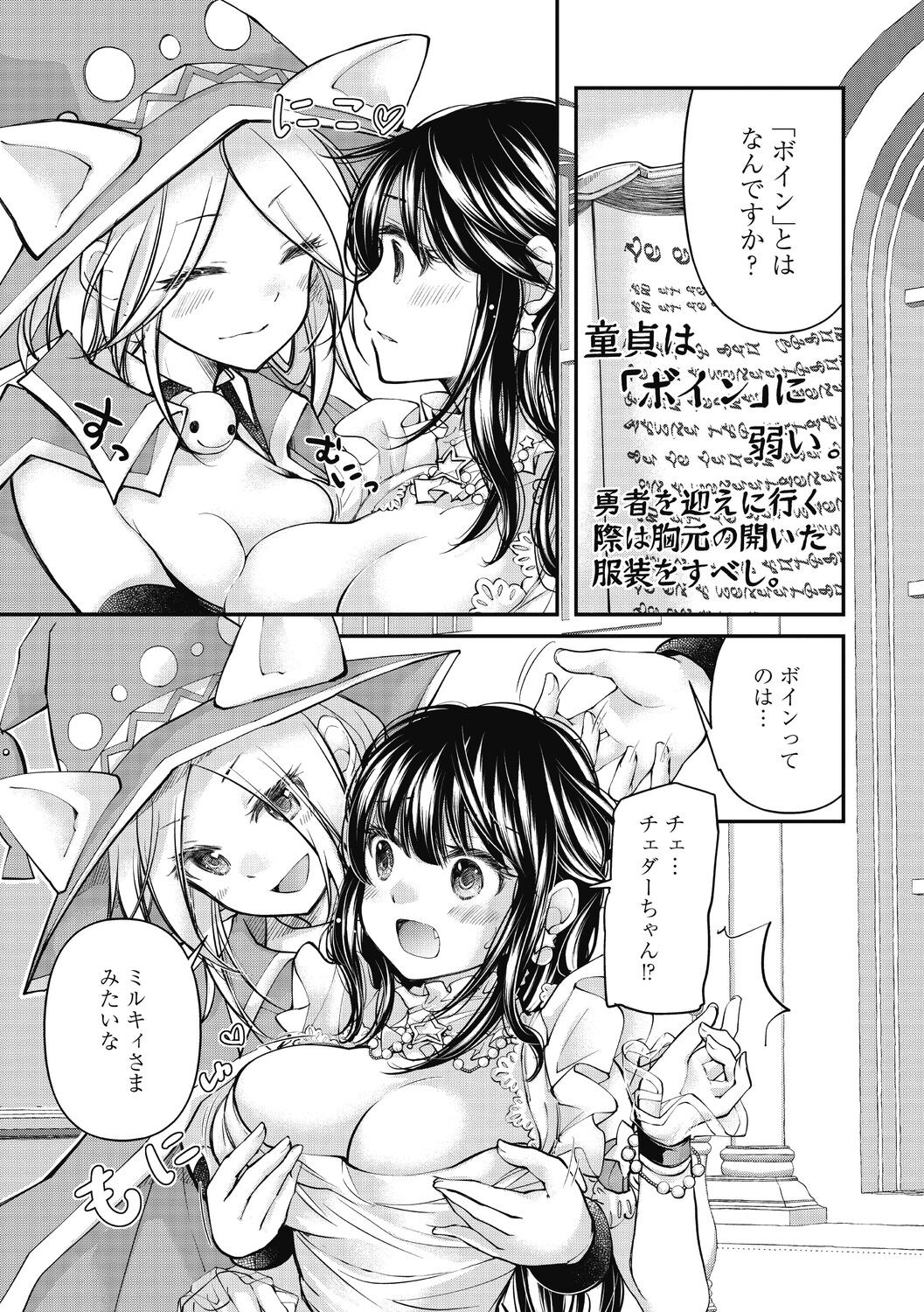 Page 189