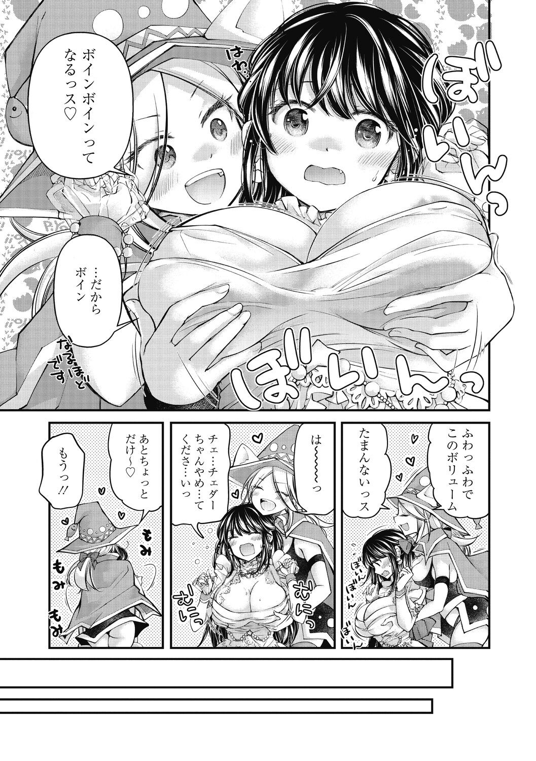 Page 191