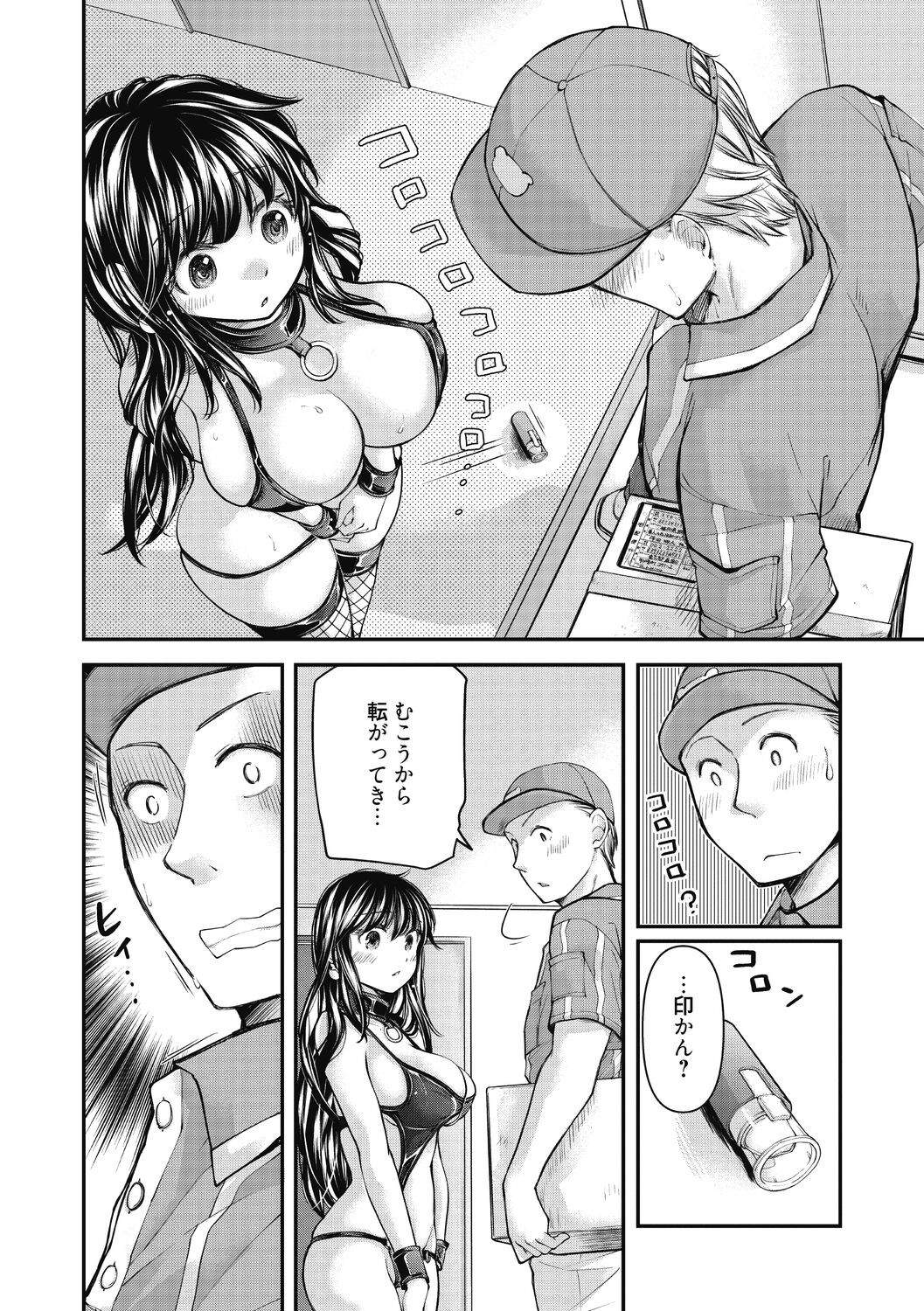 Page 200