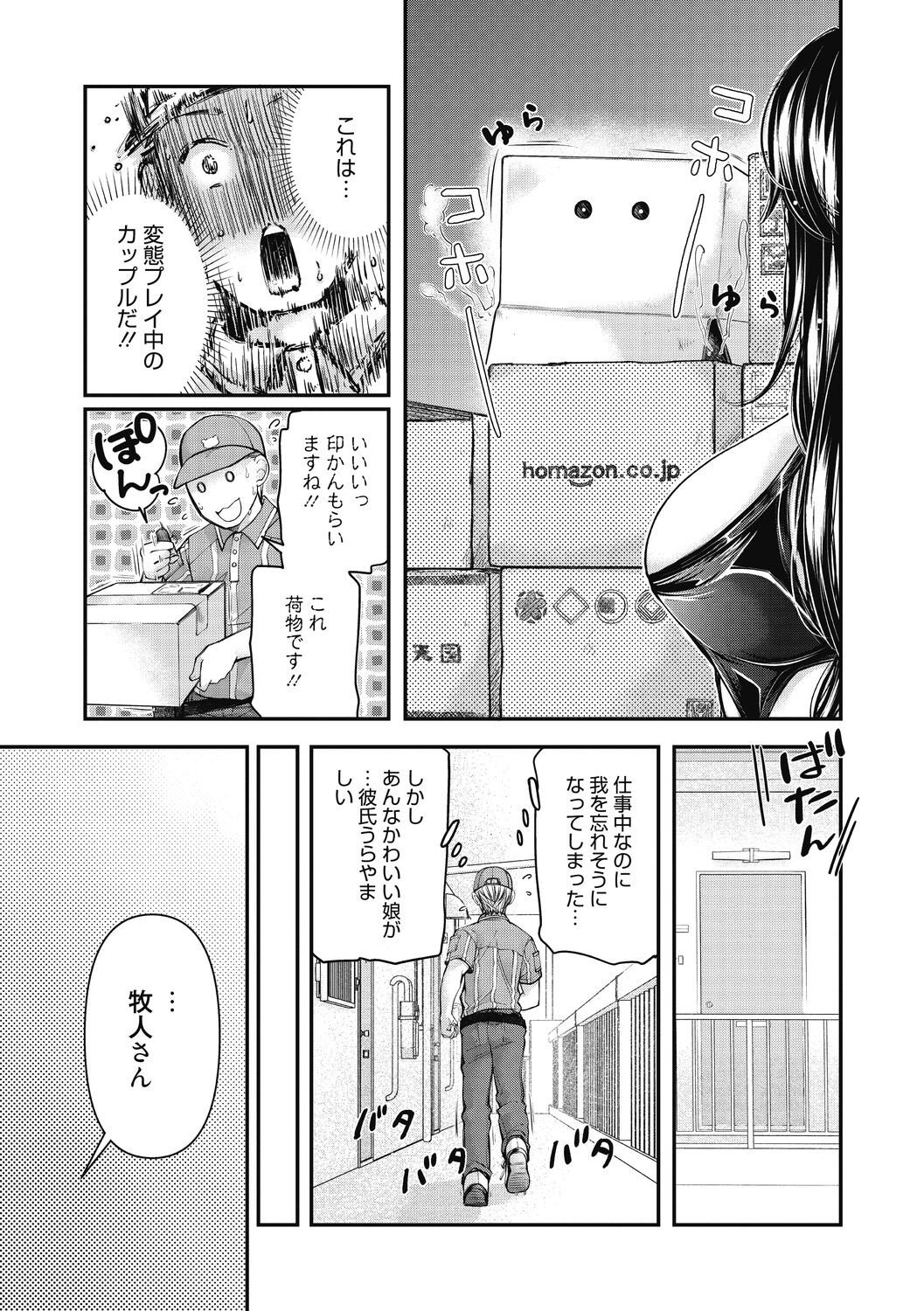 Page 201