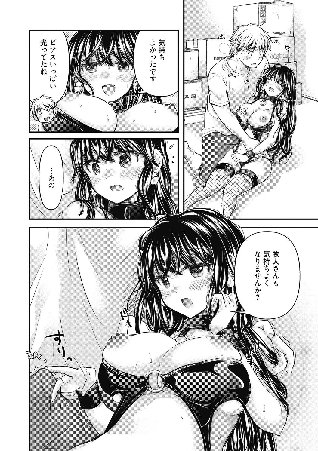 Page 206