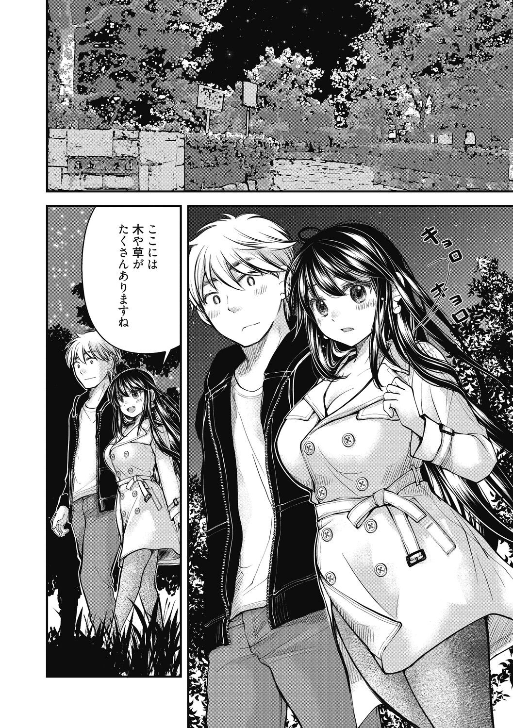 Page 209