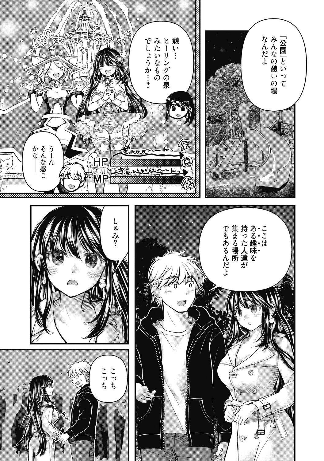 Page 210