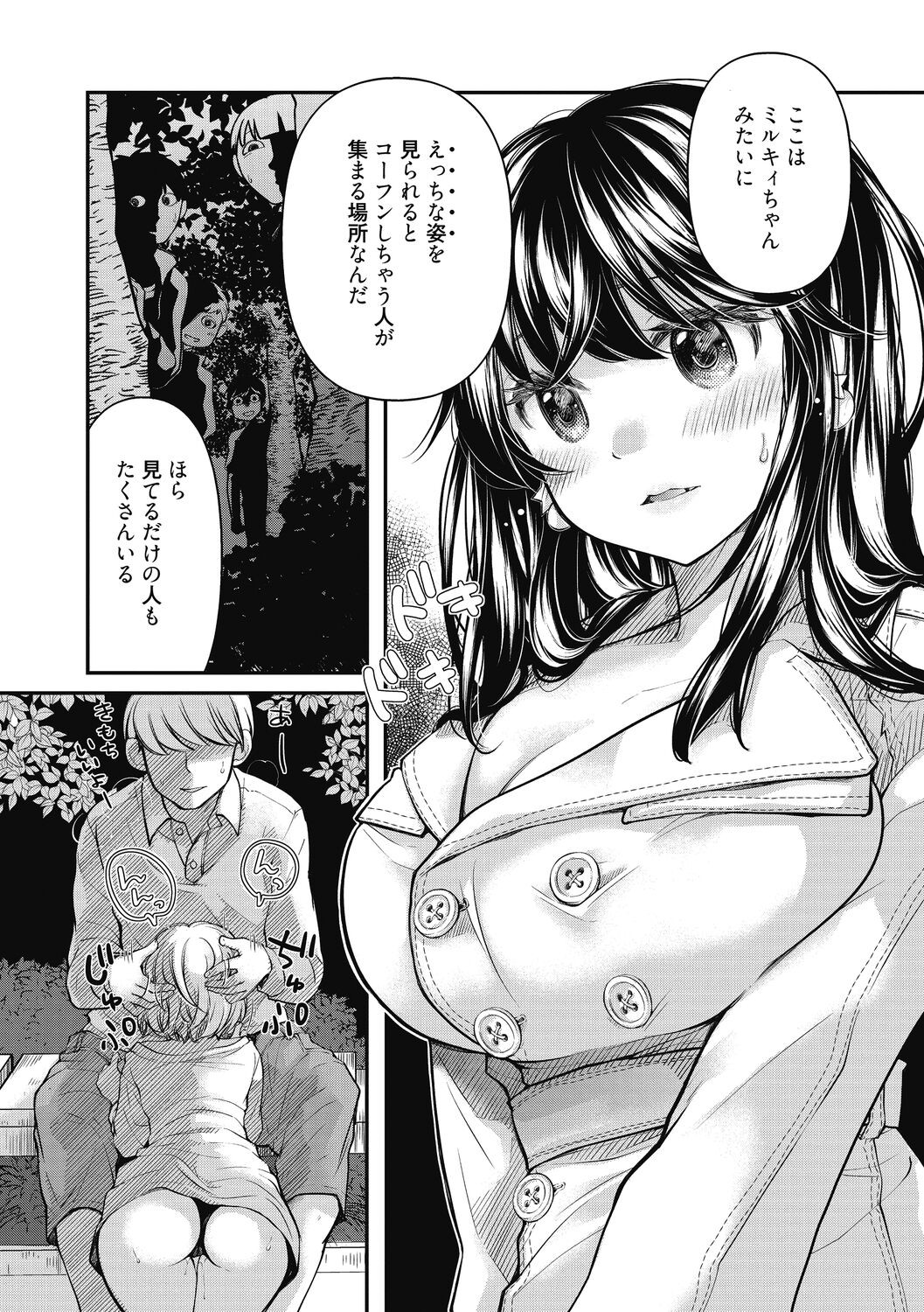Page 214