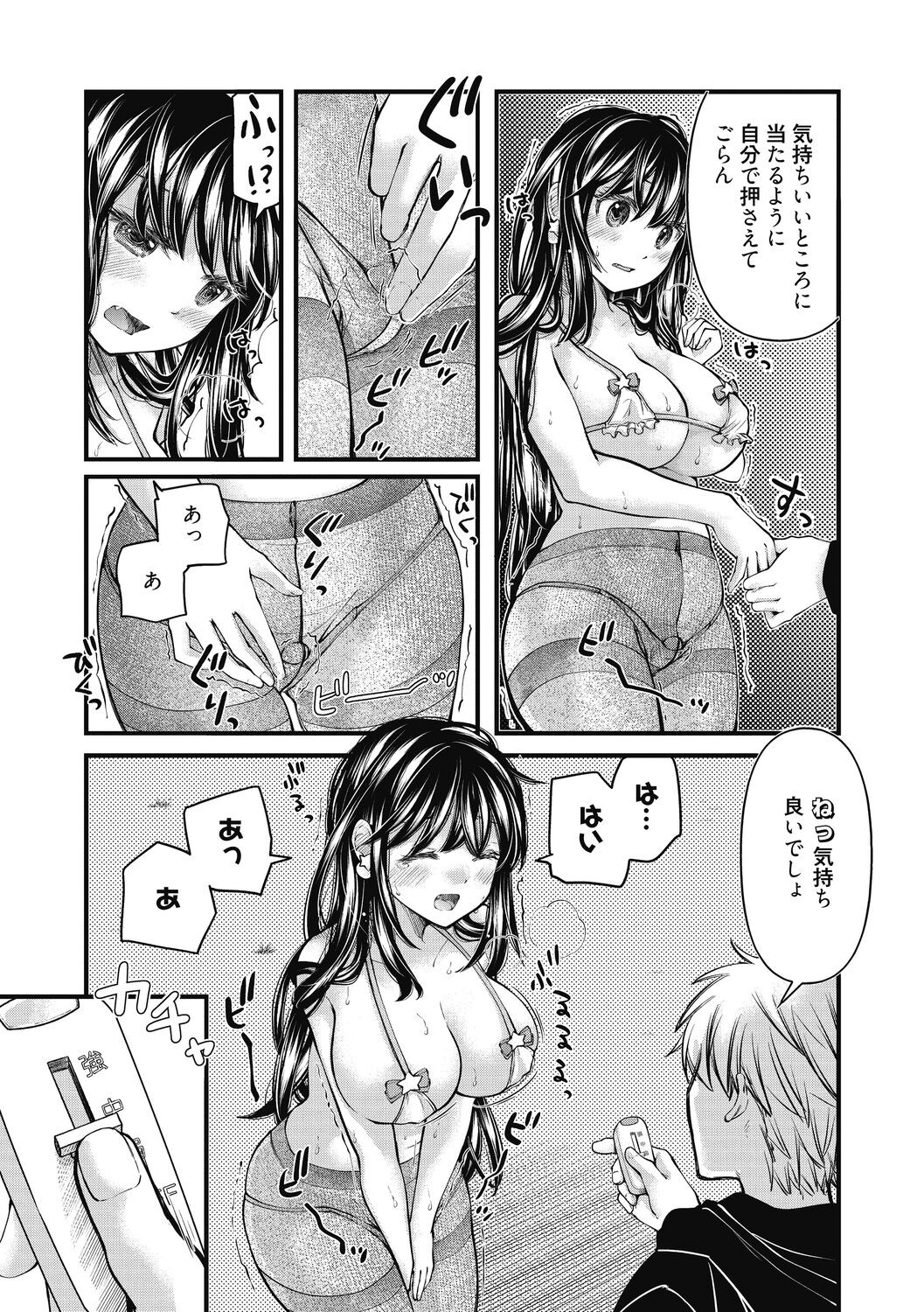Page 222