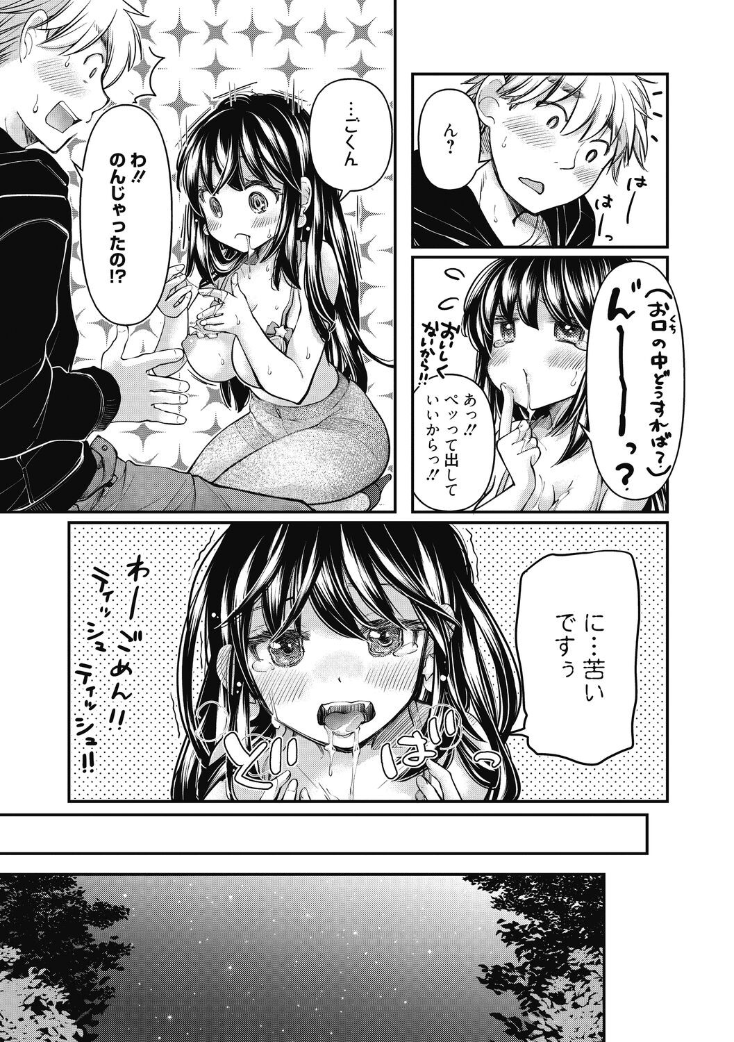 Page 230