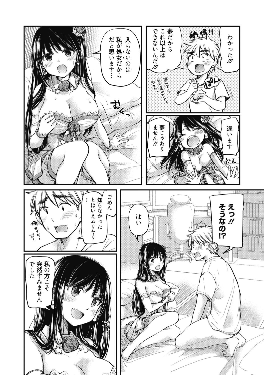 Page 31