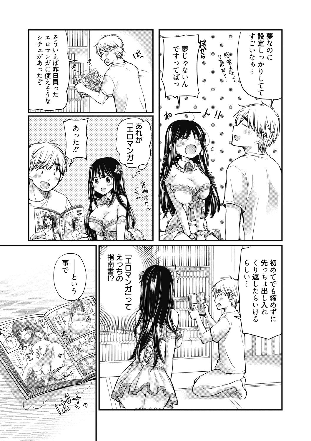 Page 32