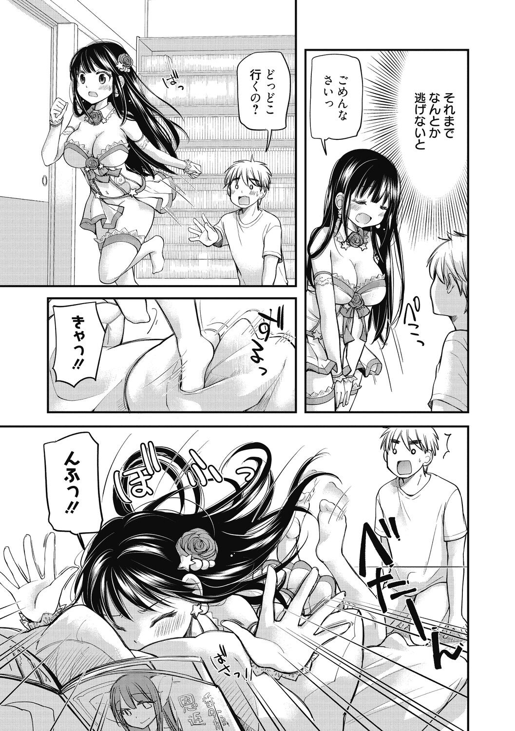 Page 34