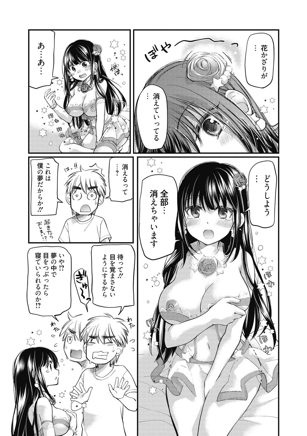 Page 46