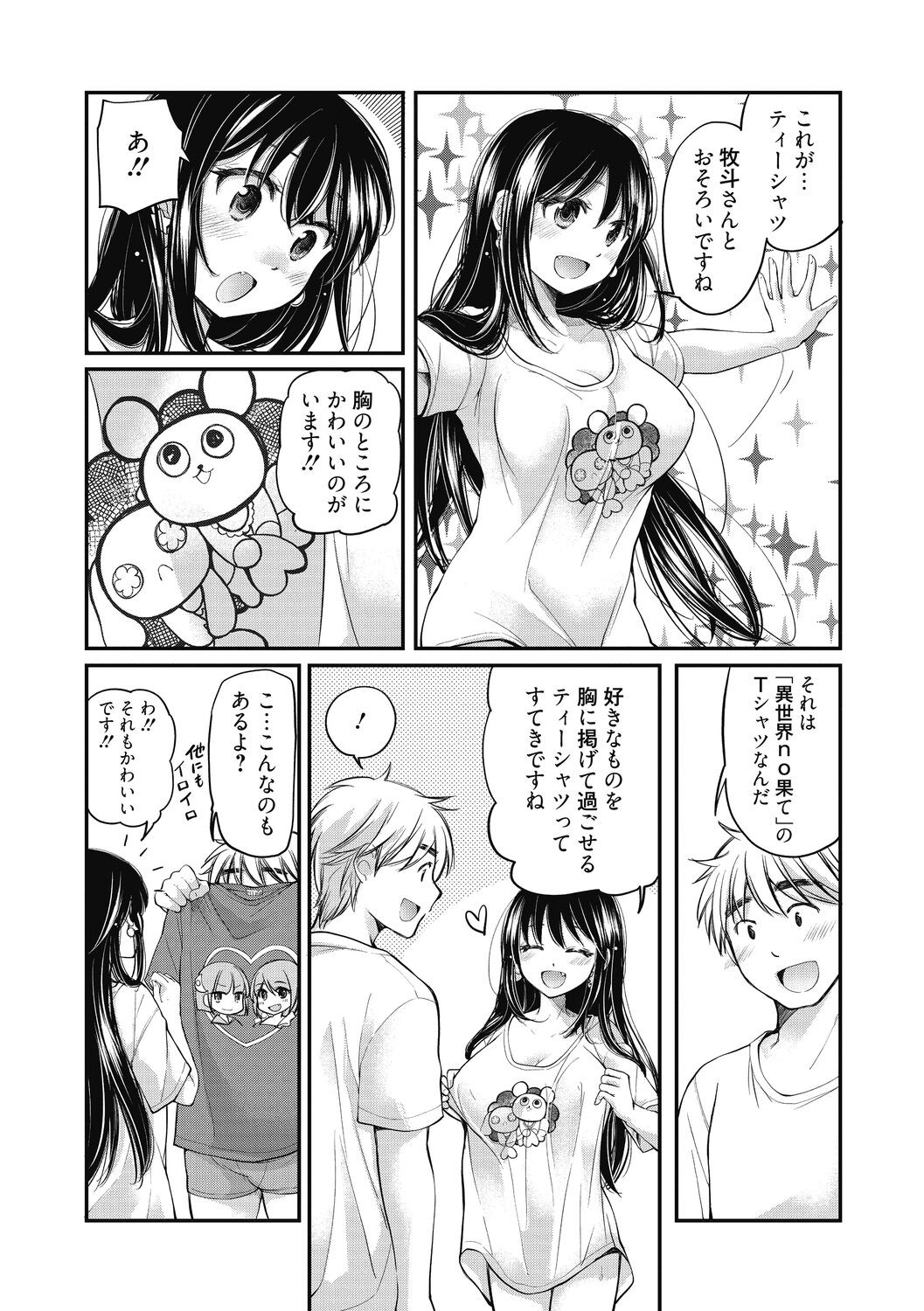 Page 54