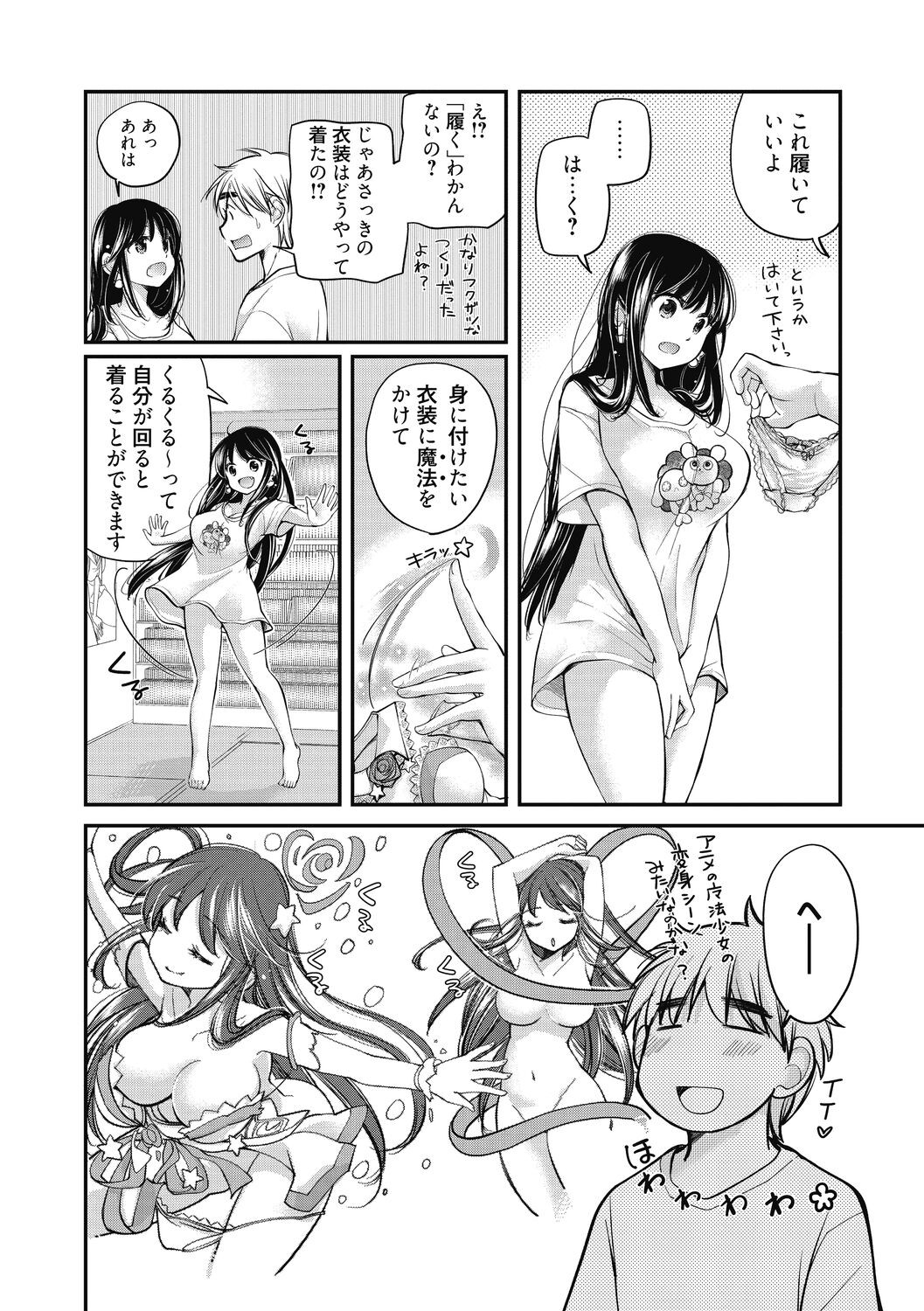 Page 56