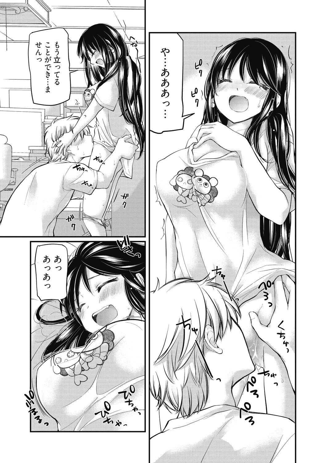 Page 63