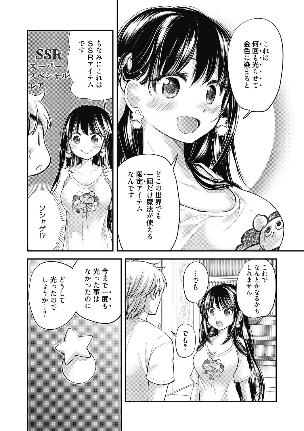 Page 68