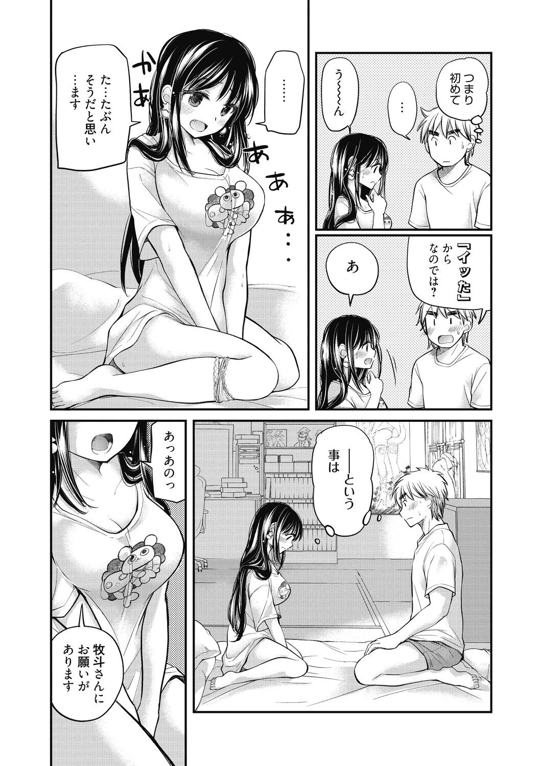Page 69