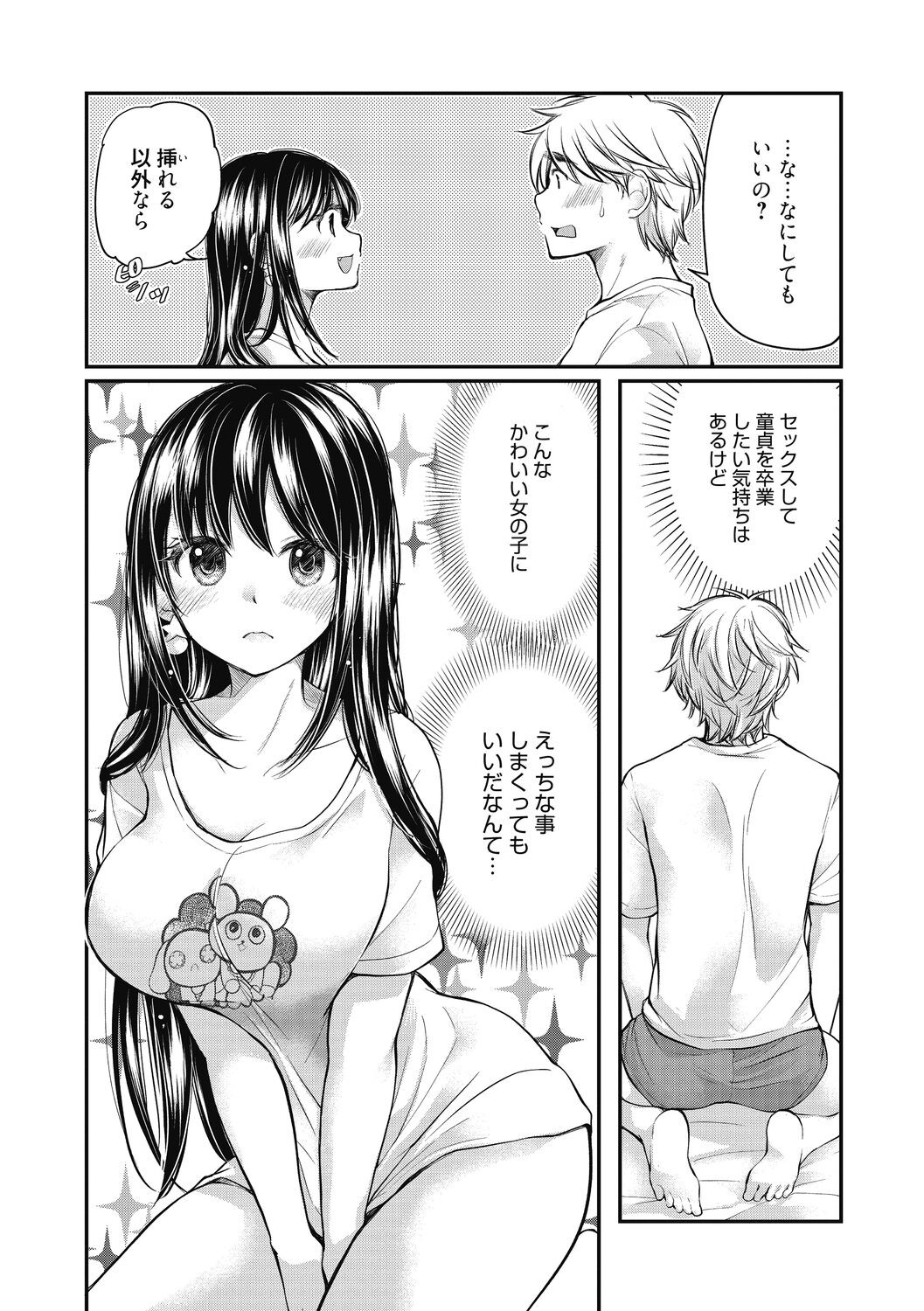 Page 73