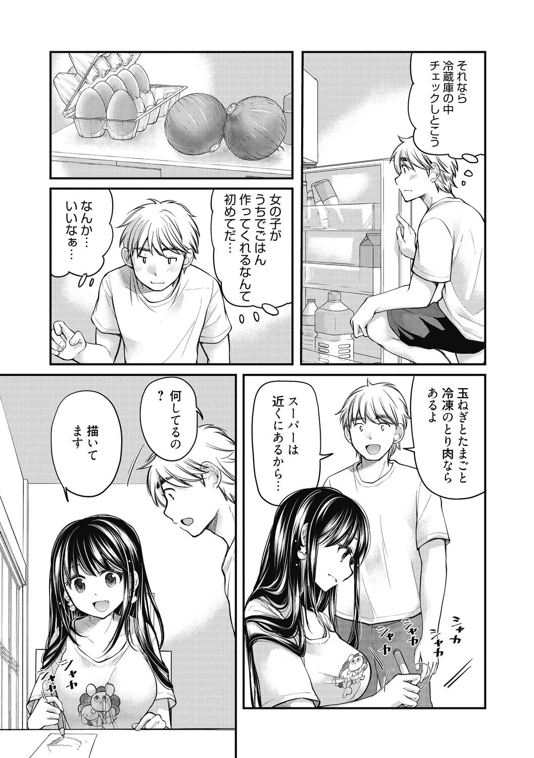 Page 80