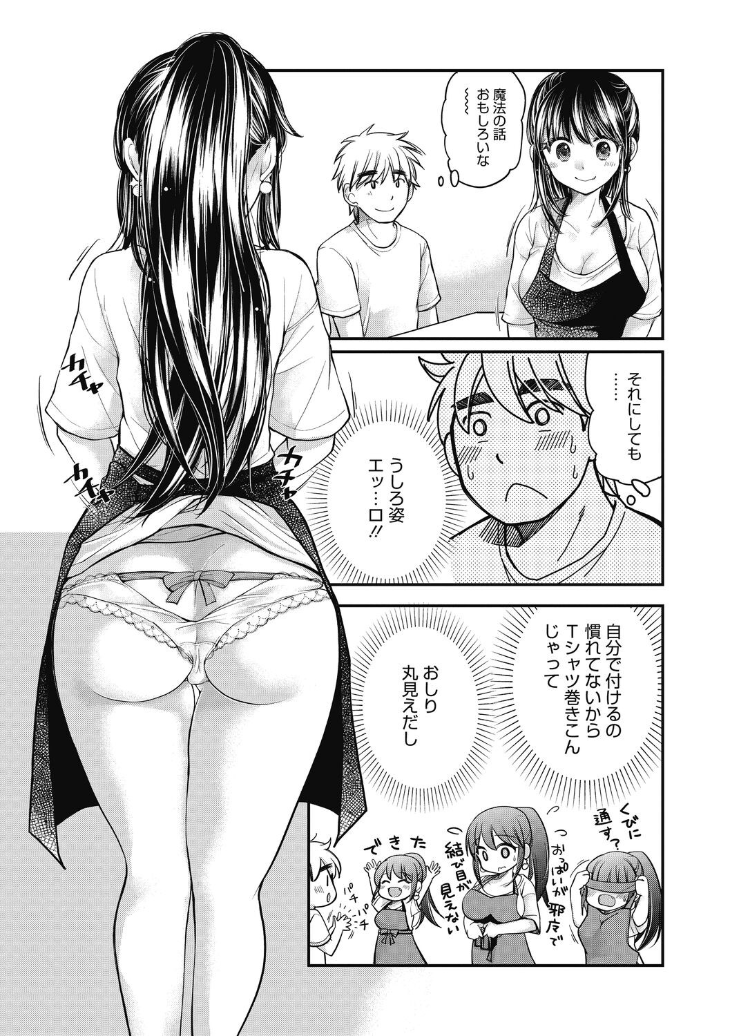 Page 86