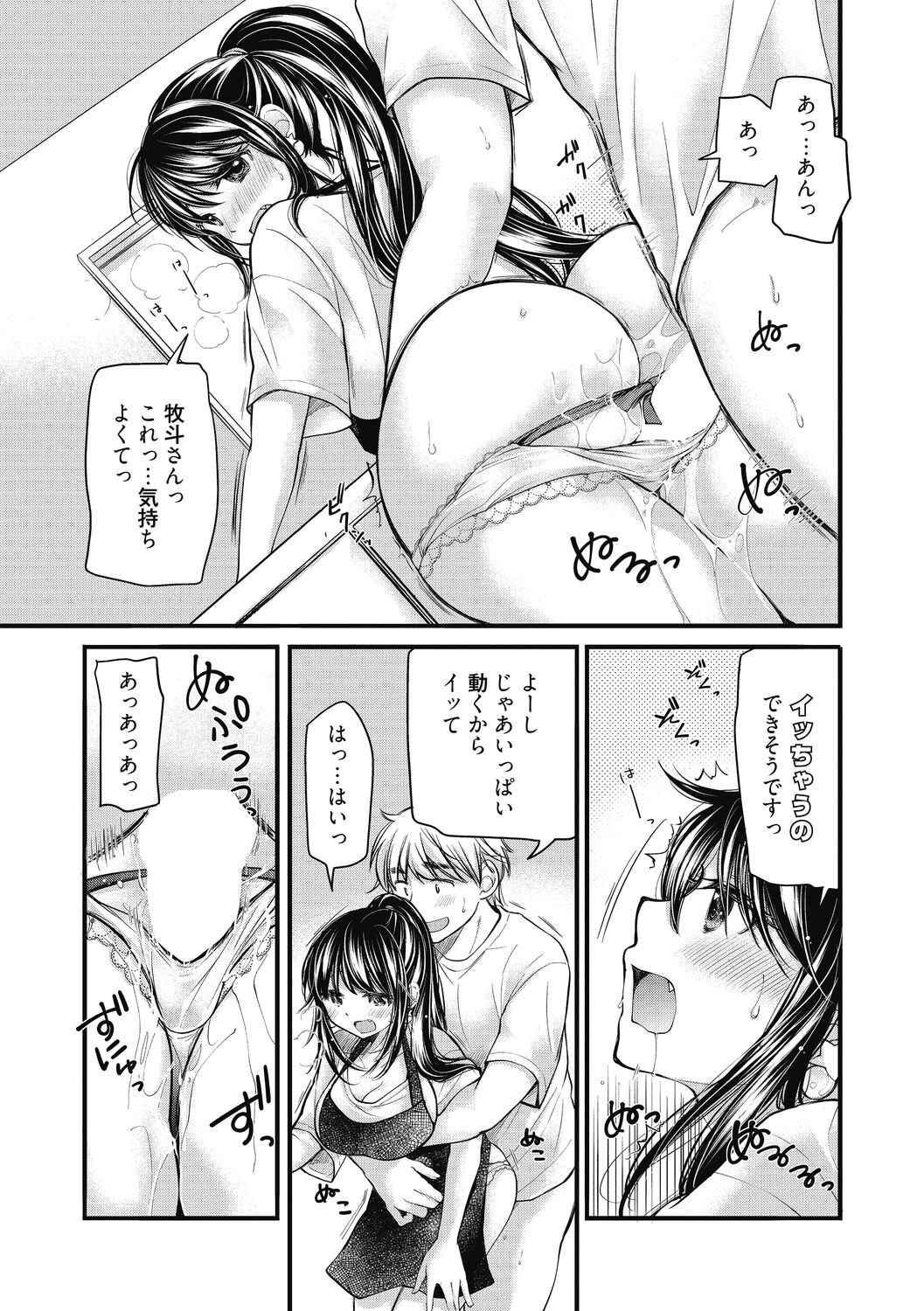 Page 92