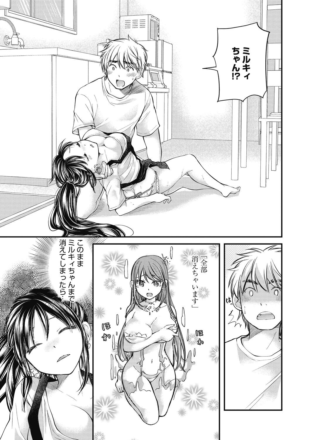 Page 97