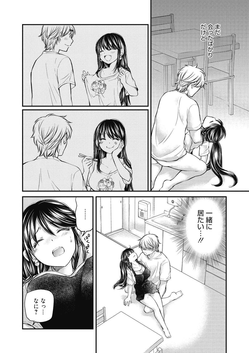 Page 98
