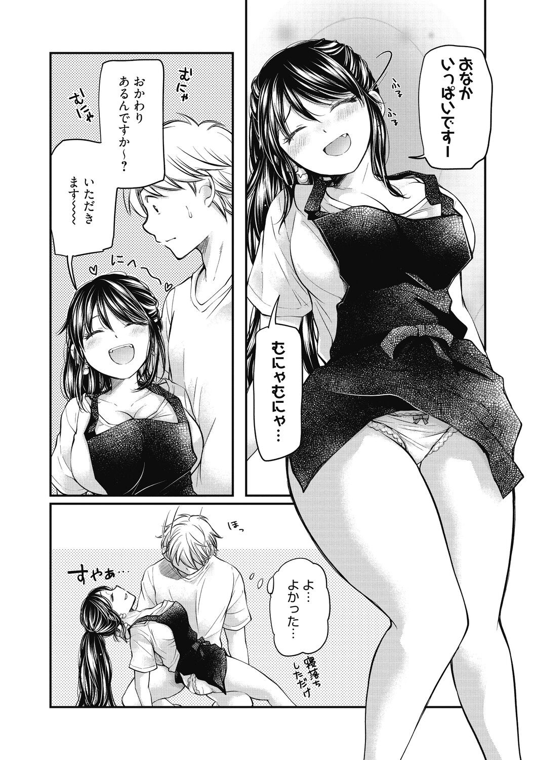 Page 99