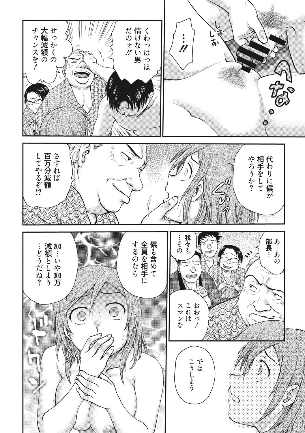 Page 142