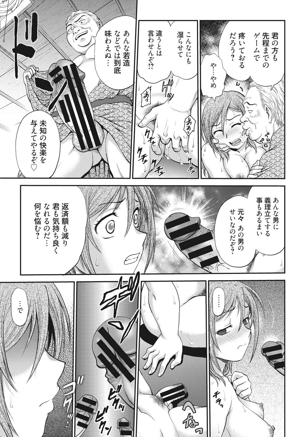 Page 143
