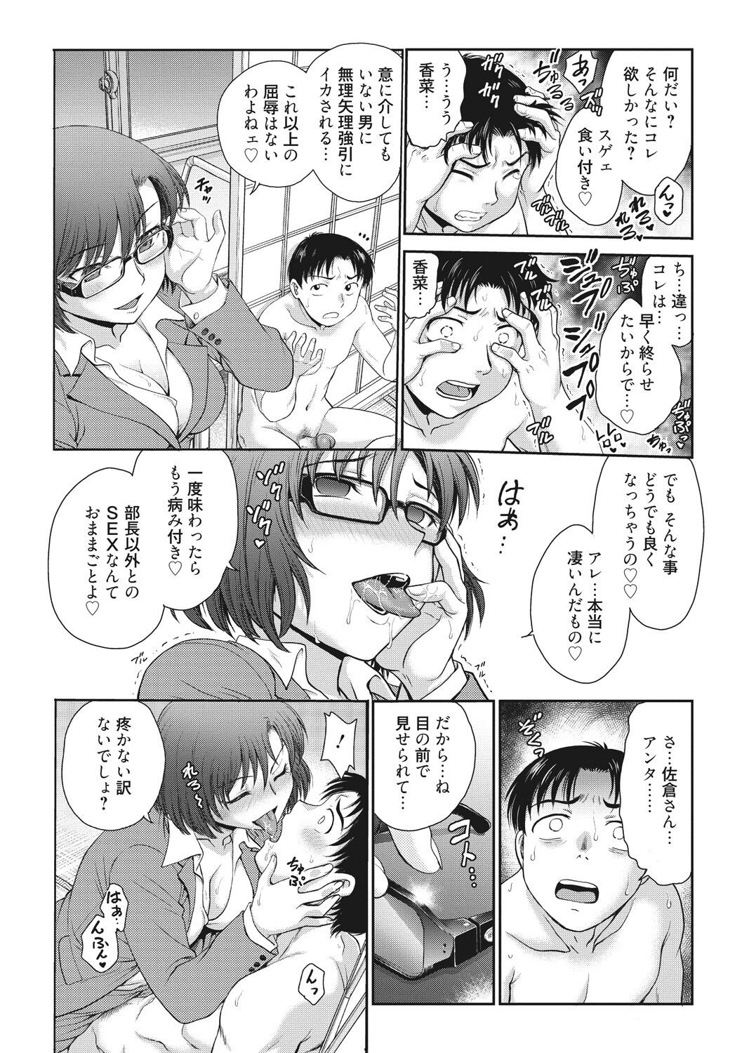 Page 150