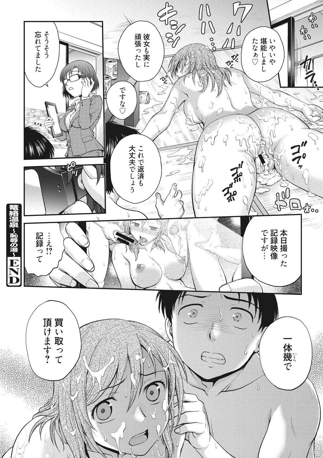 Page 152
