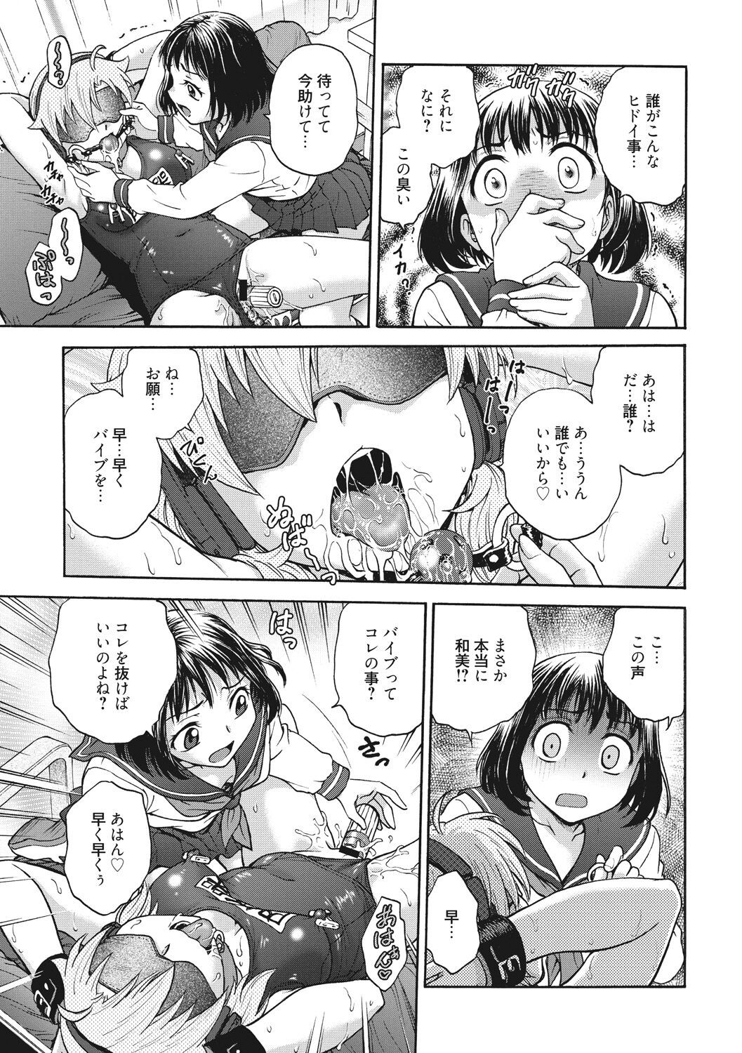 Page 179