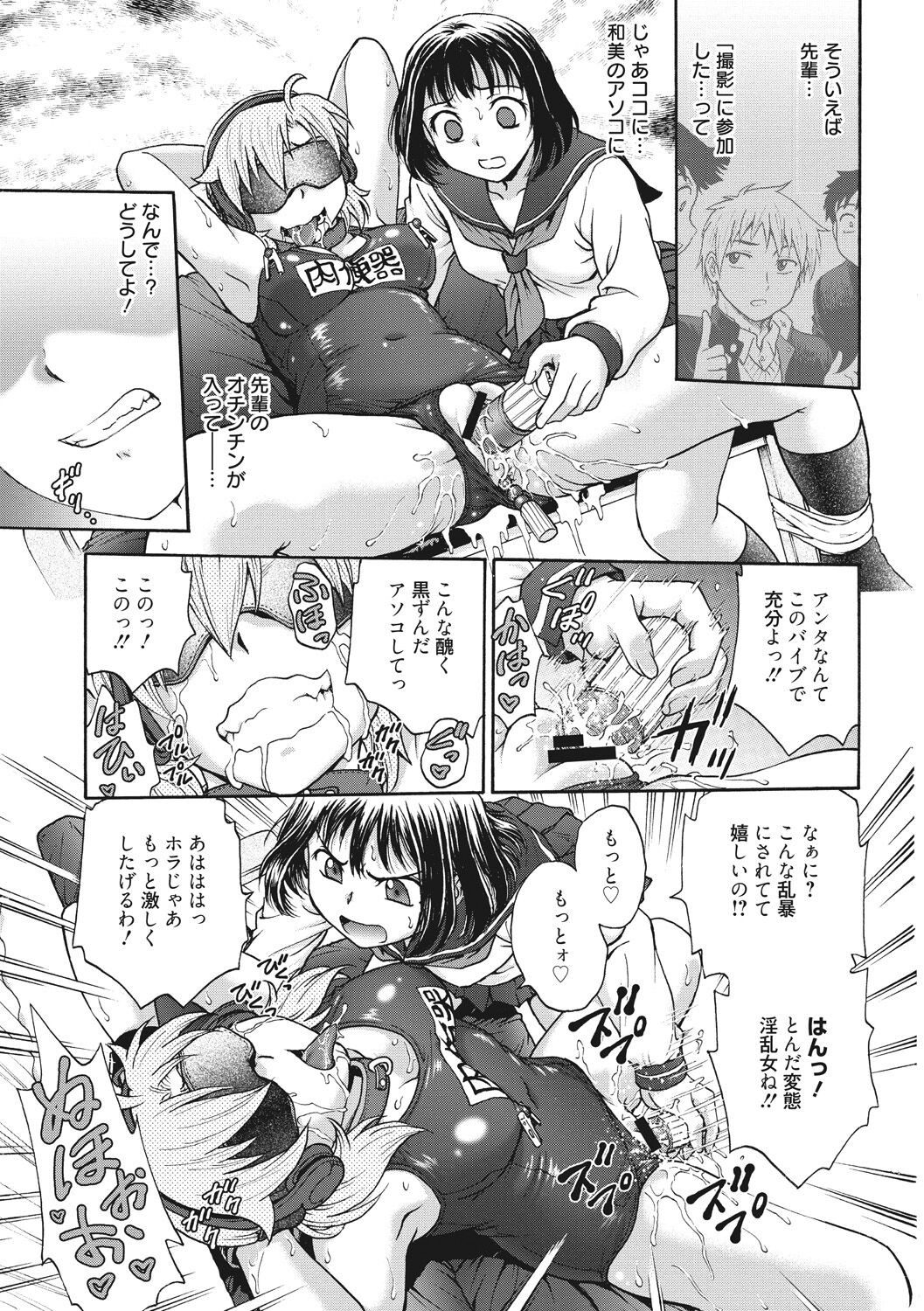Page 181
